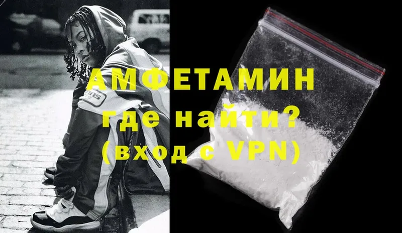 Amphetamine Premium  купить наркоту  Луга 