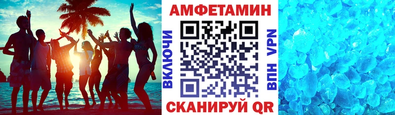 Amphetamine 97% закладки Луга