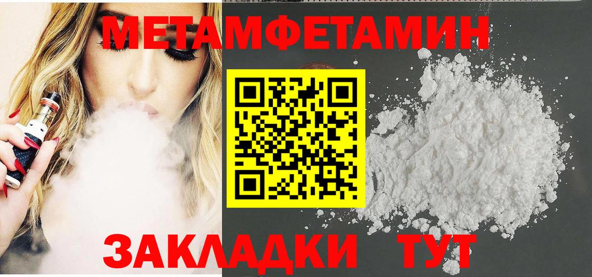 Amphetamine VHQ Луга
