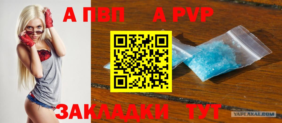ГАШИШ  LSD-25  МЕФ   Alpha-PVP СОЛЬ кристаллы  Луга  Вход с VPN  КОКАИН  Бошки Шишки 