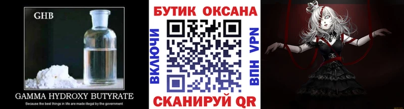 МЕГА сайт  Луга  Бутират BDO 33% 