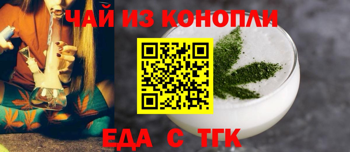 Луга  Canna-Cookies марихуана  Вход с VPN 