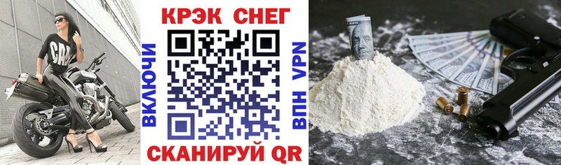 Cocaine 97%  kraken tor  Луга 