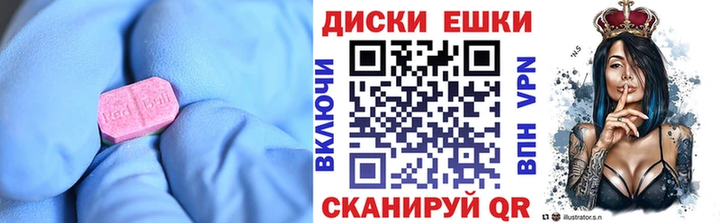 цены   Луга  ЭКСТАЗИ MDMA 