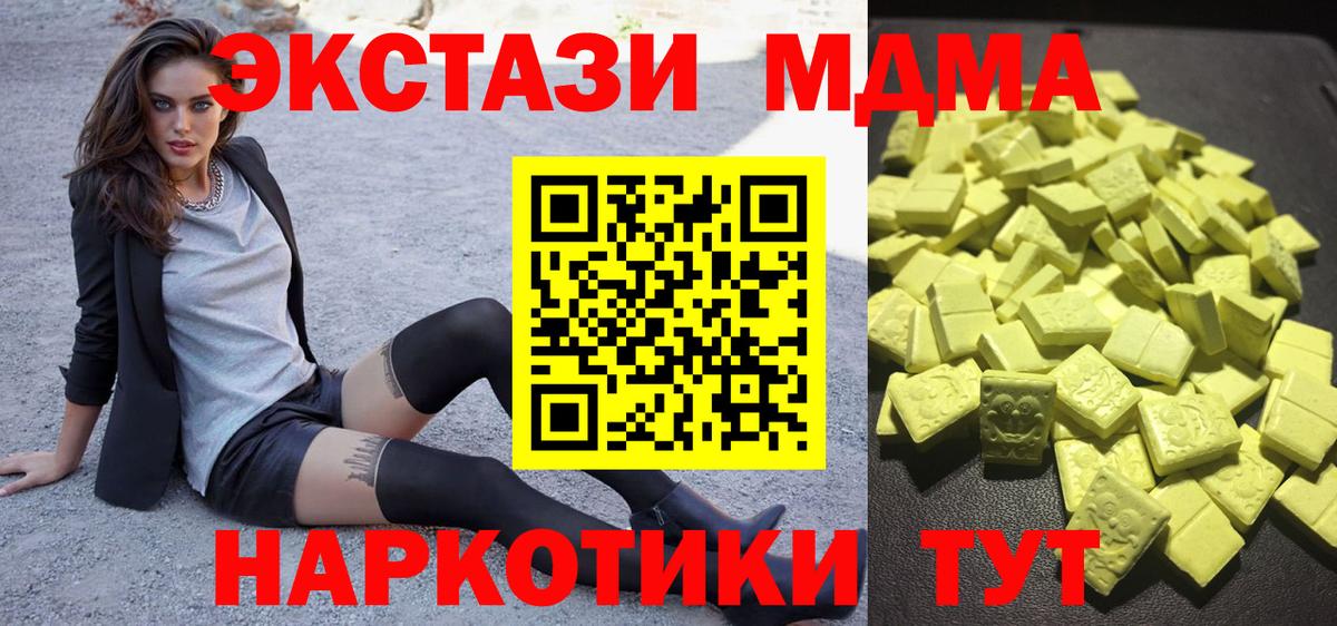 Экстази Philipp Plein Луга