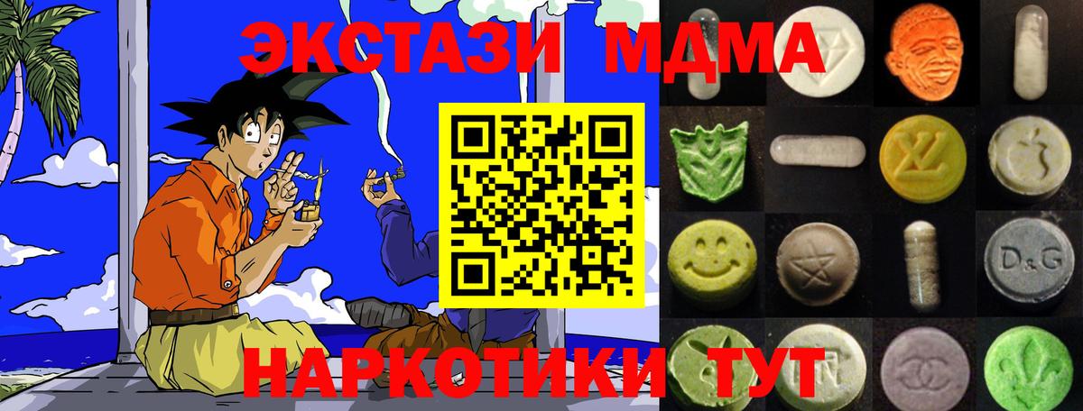 Луга  цена наркотик  Вход с VPN  ЭКСТАЗИ  Экстази Cube  Экстази таблы 