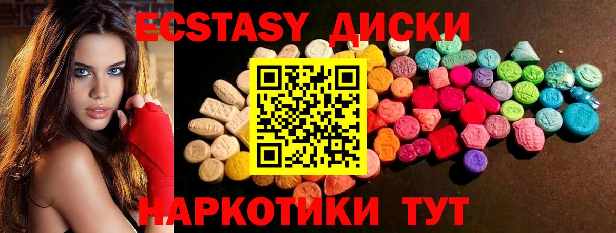 Луга  Масло ТГК  Мефедрон  ГАШ  Марихуана  COCAIN  Вход с VPN  Молли 