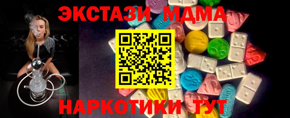 Ecstasy 99% Луга