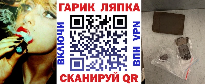 закладка  Луга  ГАШИШ ice o lator 