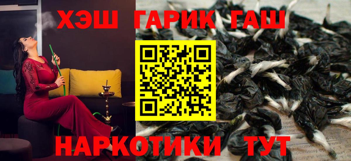 Гашиш AMNESIA HAZE  Гашиш гашик  Луга  Вход с VPN 