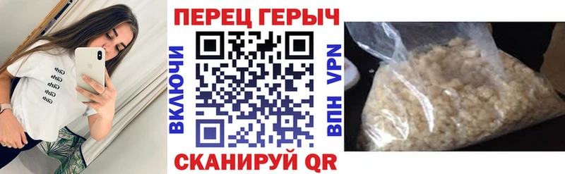 купить   Луга  ГЕРОИН гречка 
