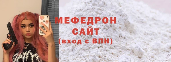 ALPHA PVP Надым