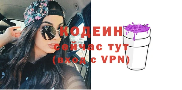 герыч Наволоки