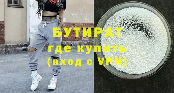 герыч Наволоки