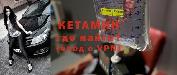 ПСИЛОЦИБИНОВЫЕ ГРИБЫ Нефтекумск