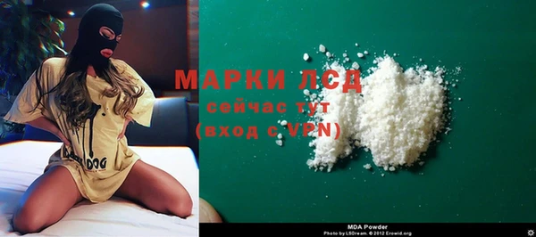 ПСИЛОЦИБИНОВЫЕ ГРИБЫ Нефтекумск
