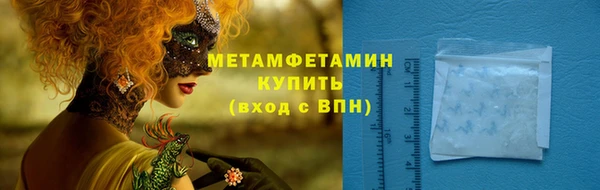 apvp Богородск
