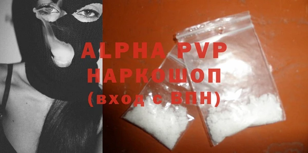а пвп мука Навашино