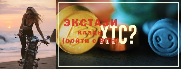 ПСИЛОЦИБИНОВЫЕ ГРИБЫ Нефтекумск