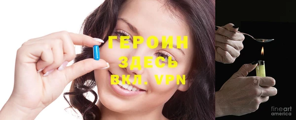 ПСИЛОЦИБИНОВЫЕ ГРИБЫ Нефтекумск