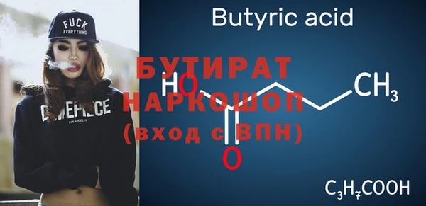 а пвп мука Навашино