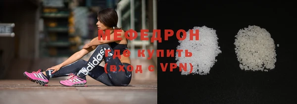 марихуана Нея