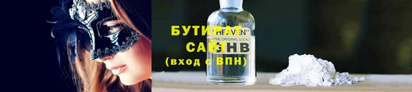 ALPHA PVP Надым