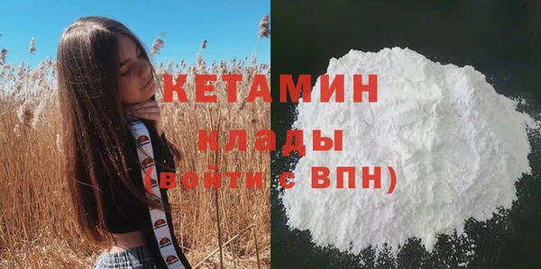 ПСИЛОЦИБИНОВЫЕ ГРИБЫ Нефтекумск
