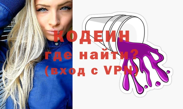 ПСИЛОЦИБИНОВЫЕ ГРИБЫ Нефтекумск