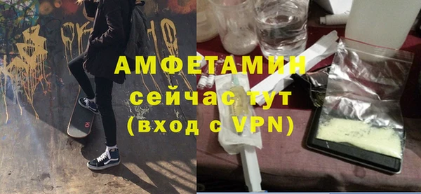 экстази Беслан