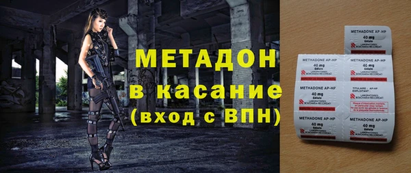 а пвп мука Навашино