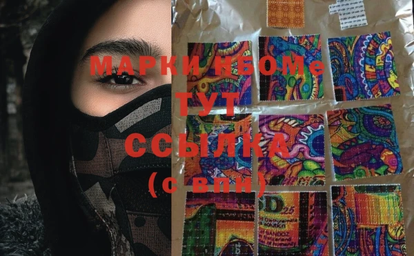 марихуана Нея