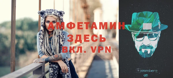 марихуана Нея