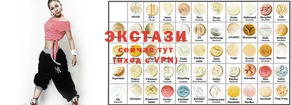 ПСИЛОЦИБИНОВЫЕ ГРИБЫ Нефтекумск