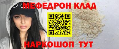 спайс Абинск