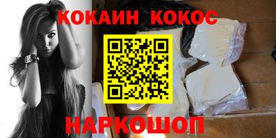 ГАЛЛЮЦИНОГЕННЫЕ ГРИБЫ Балашиха