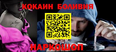 скорость Жуковский