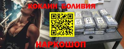 скорость Жуковский