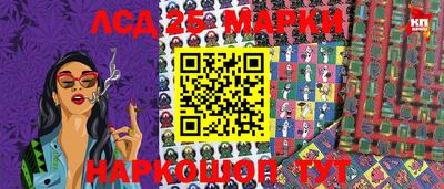 ГАЛЛЮЦИНОГЕННЫЕ ГРИБЫ Балашиха