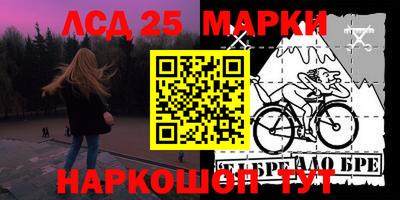 круглые Балахна