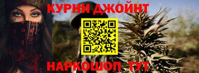 кокаин Бийск