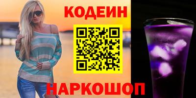 гашик Беслан