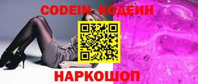 скорость Жуковский