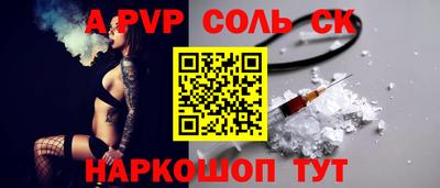 ECSTASY Балаково