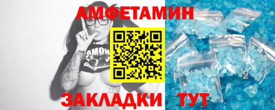 скорость Жуковский