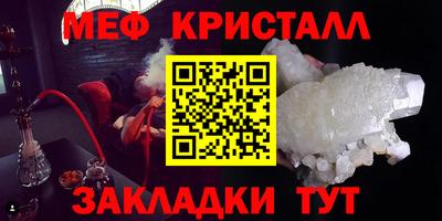 скорость Жуковский
