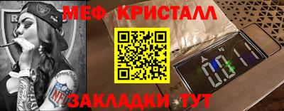 скорость Жуковский