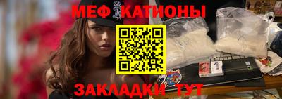 скорость Жуковский
