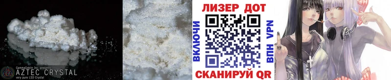 наркошоп  kraken онион  ЛСД экстази кислота  Луга 