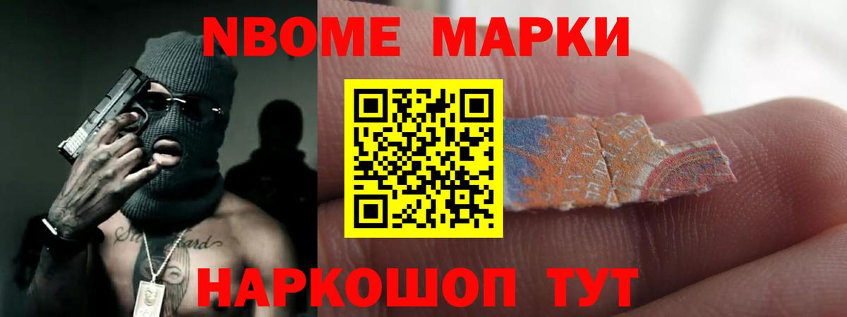 ЛСД экстази кислота Луга